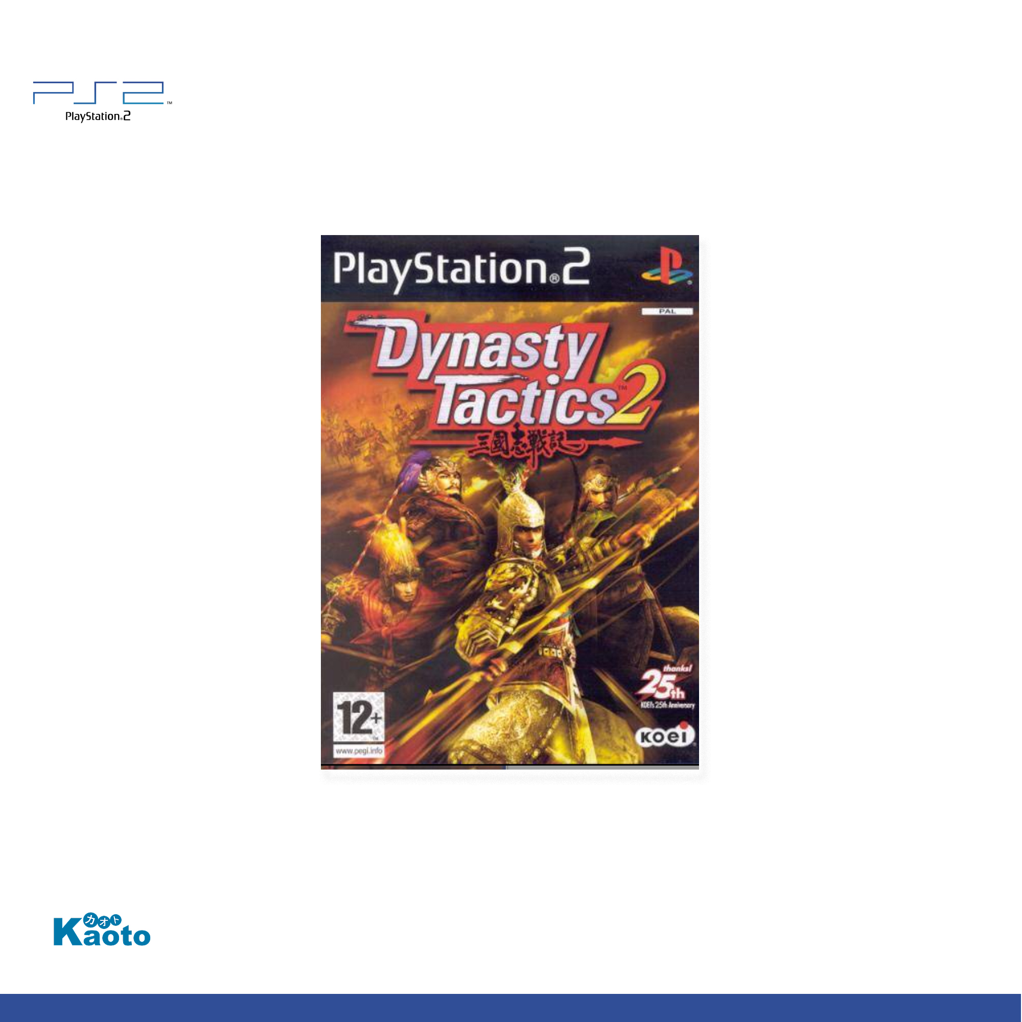 Dynasty Tactics 2 PLAYSTATION 2