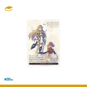 Xenoblade Chronicles 2 Official Artwortks (Importación japonesa)