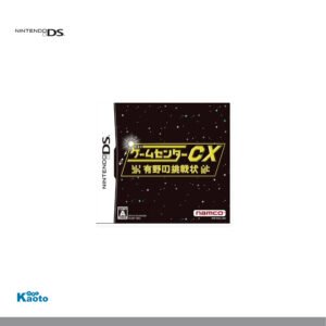 Game Center CX NINTENDO DS (Importación japonesa)