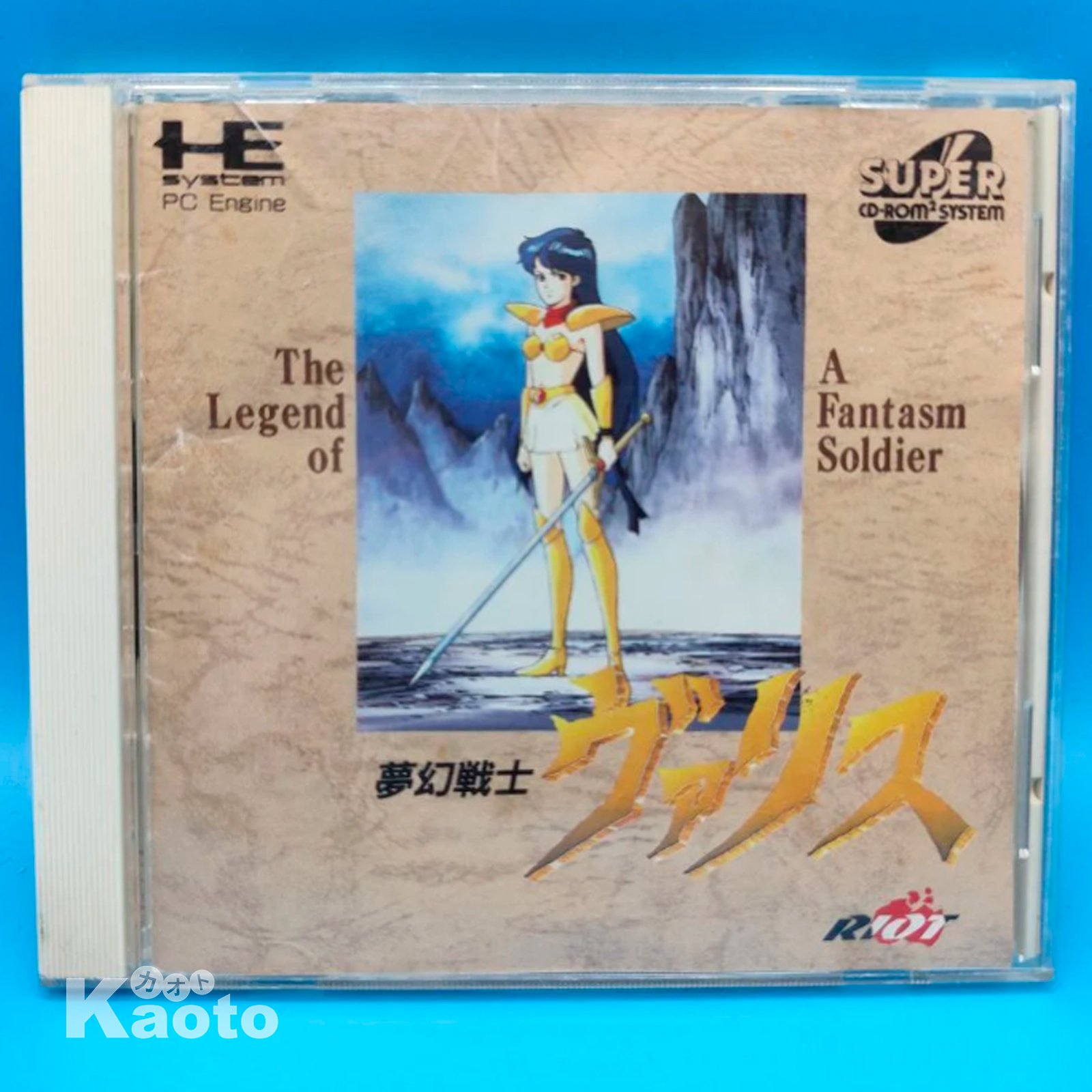 Mugen Senshi Valis The Legend of a Fantasm Soldier PC ENGINE CD (Importación japonesa)