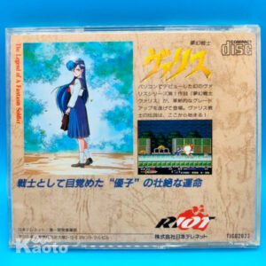 Mugen Senshi Valis The Legend of a Fantasm Soldier PC ENGINE CD (Importación japonesa)