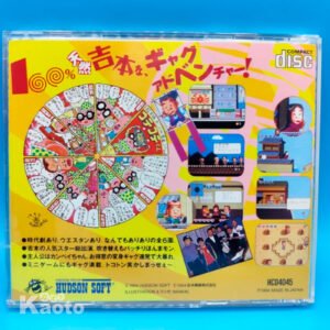 Bakushou Yoshimoto Shinkigeki PC ENGINE (Importación japonesa)