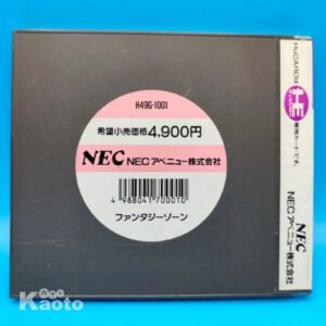 Fantasy Zone PC ENGINE (Importación japonesa)