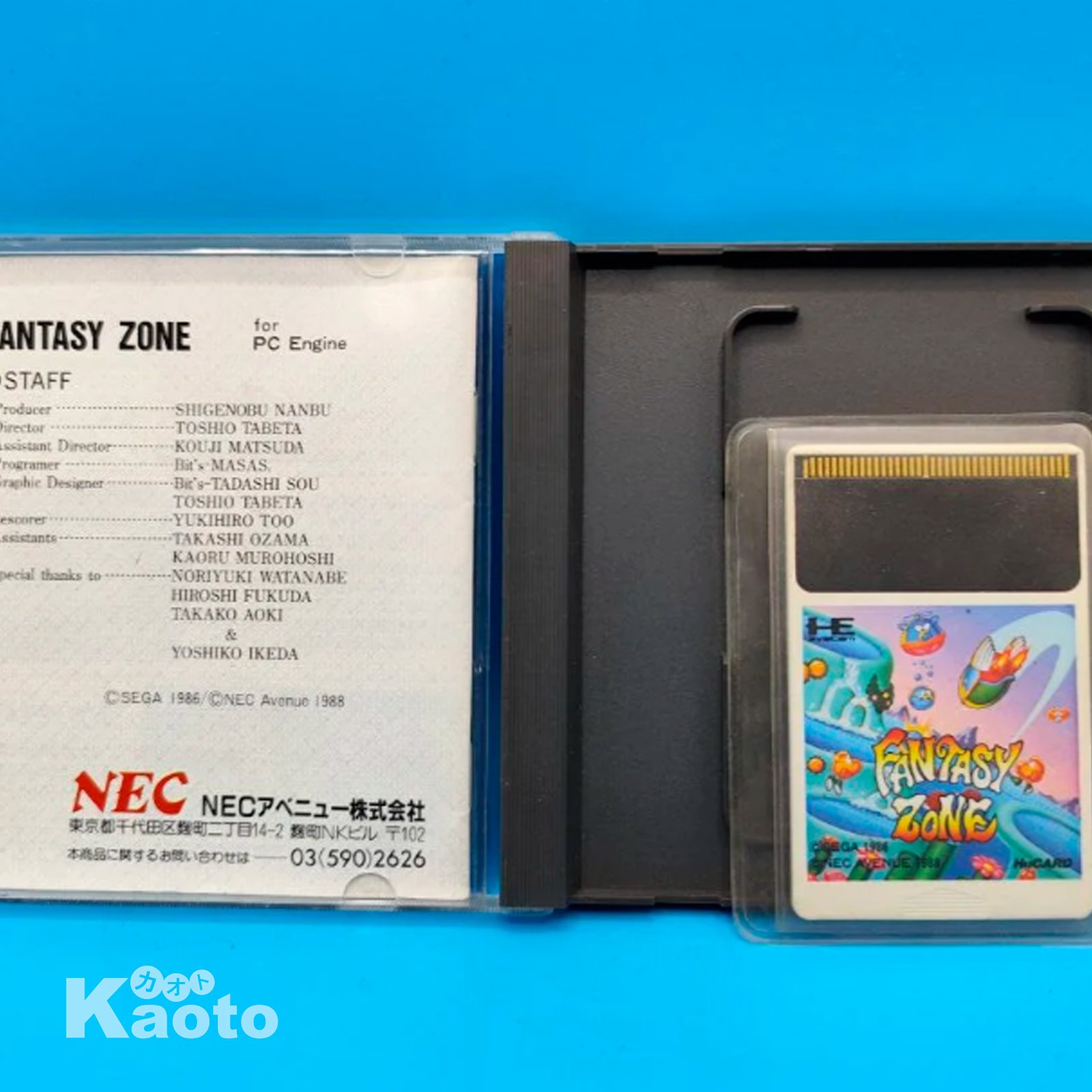 Fantasy Zone PC ENGINE (Importación japonesa) - Imagen 3