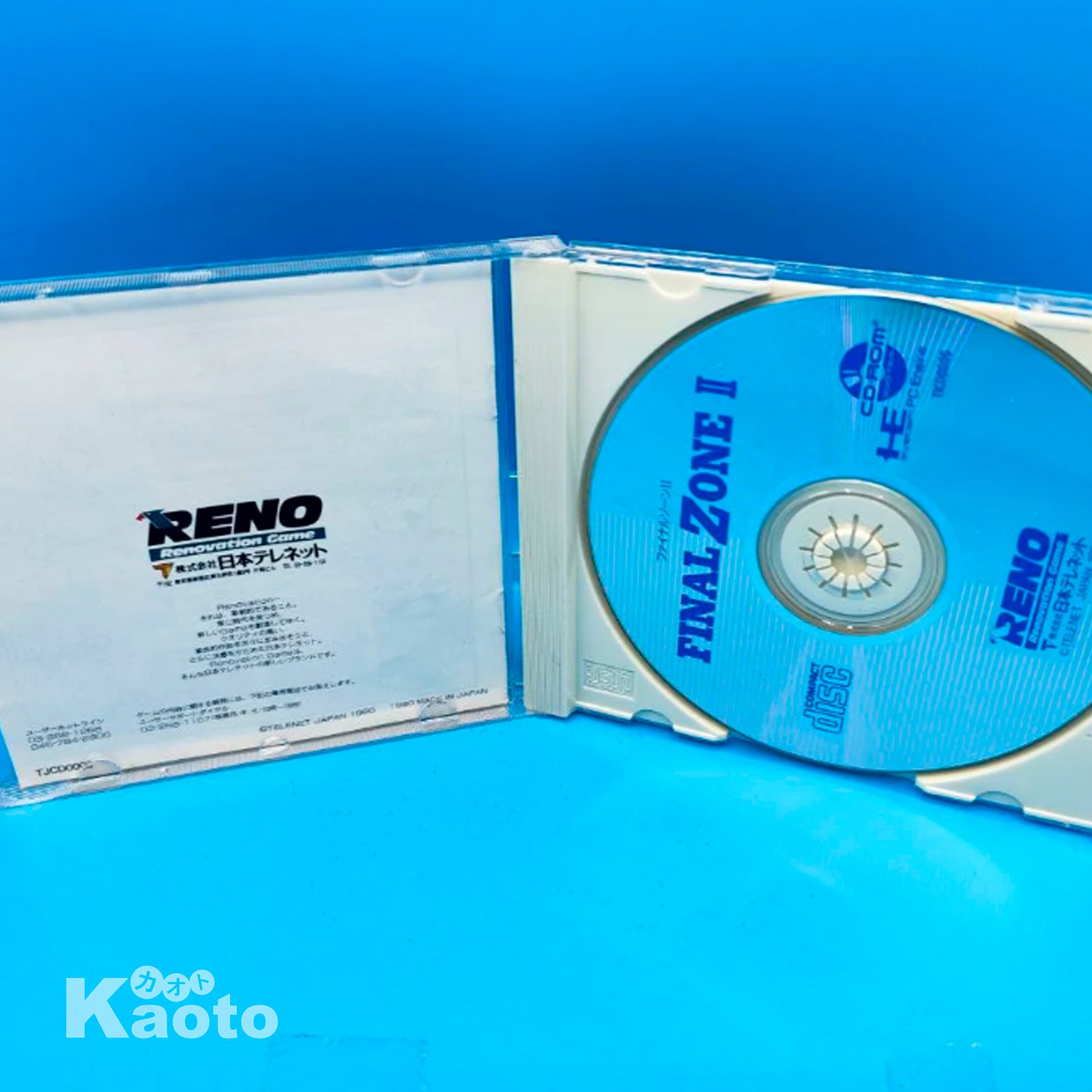 Final Zone II PC ENGINE (Importación japonesa) - Imagen 3