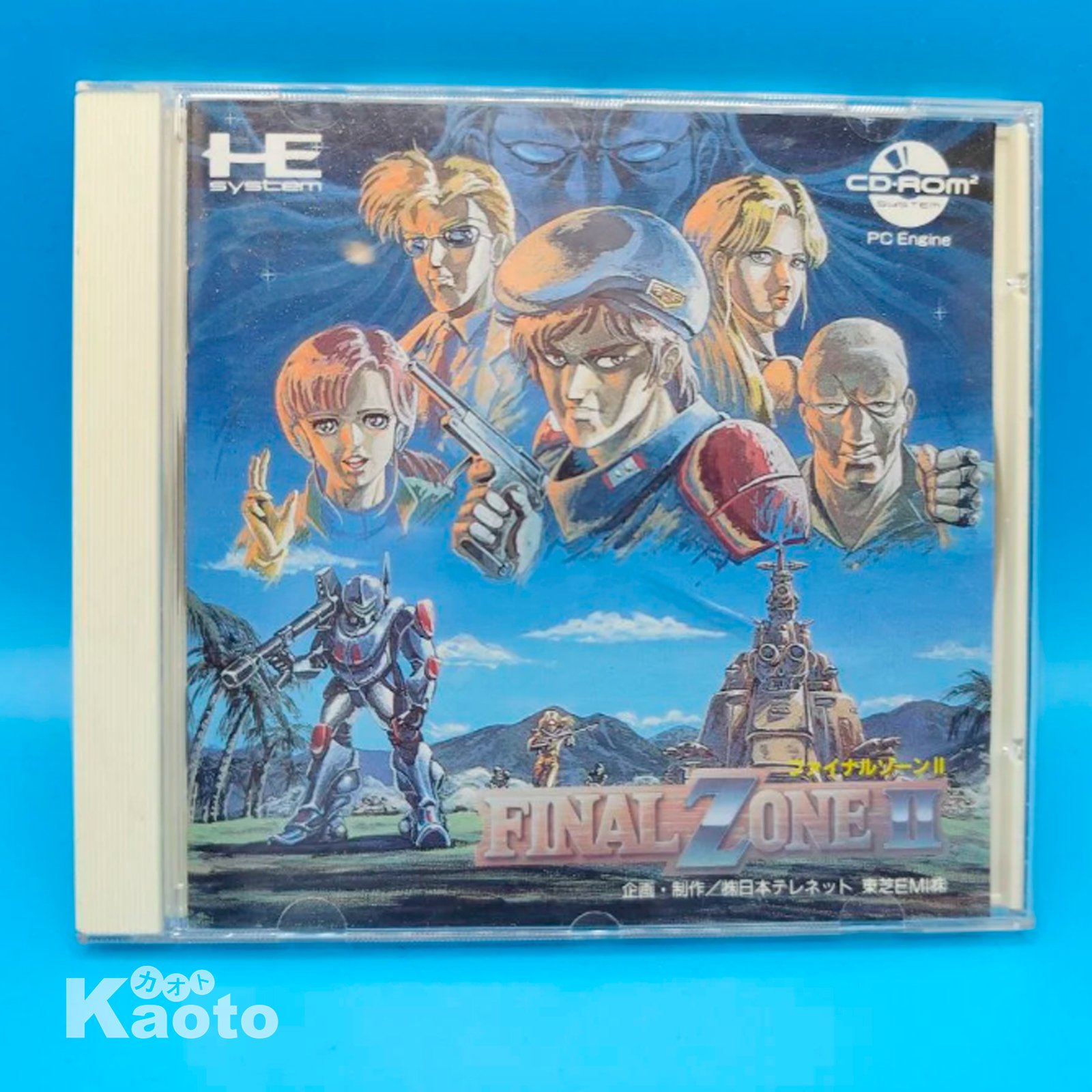 Final Zone II PC ENGINE (Importación japonesa)