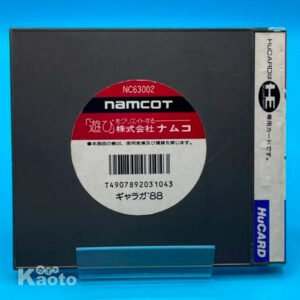 Galaga 88 PC ENGINE (Importación japonesa)