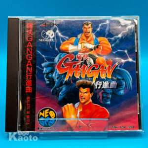 Gangan NEO GEO CD (Importación japonesa)