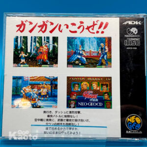 Gangan NEO GEO CD (Importación japonesa)