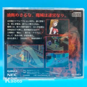Gotzendiener PC-ENGINE (Importación japonesa)