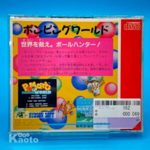 Pomping World PC ENGINE (Importación japonesa)