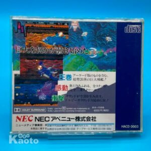 Super Darius PC ENGINE (Importación japonesa)