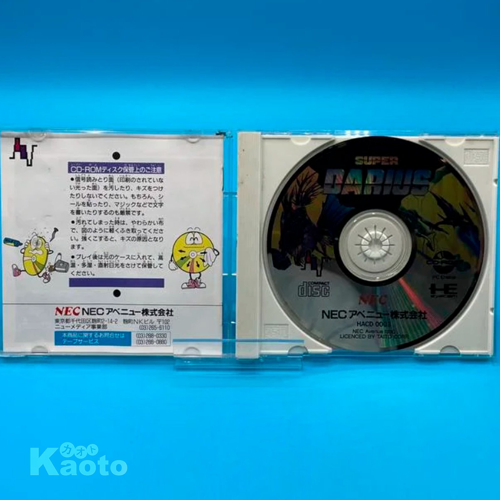 Super Darius PC ENGINE (Importación japonesa) - Imagen 3