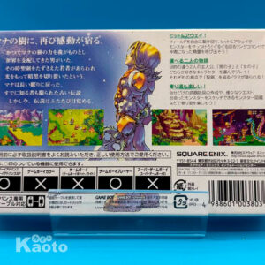 Sword of Mana GAME BOY ADVANCE (Importación japonesa)
