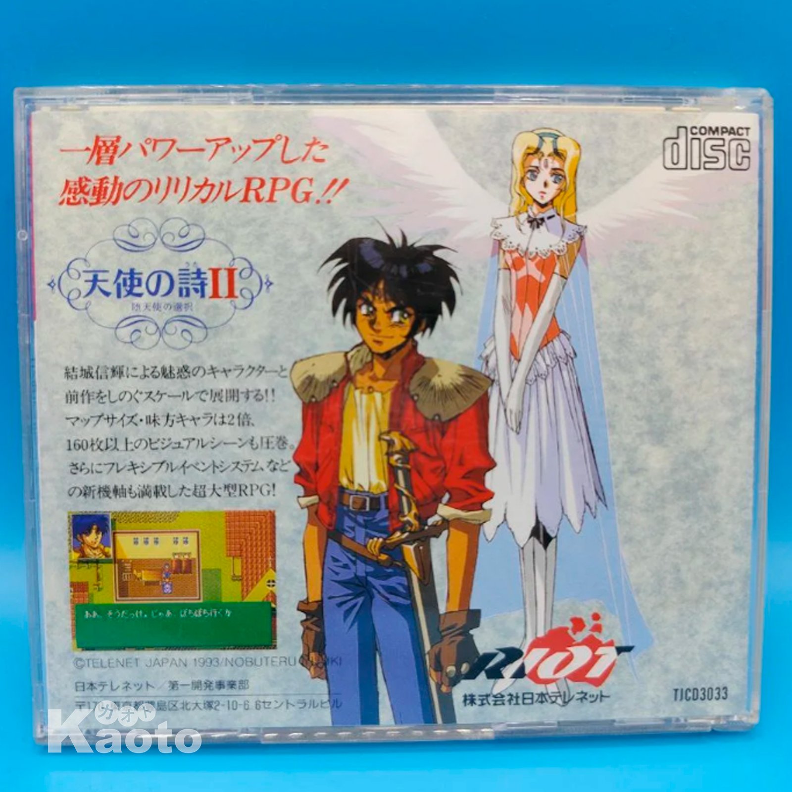 Tenshi no Uta II PC ENGINE (Importación japonesa) - Imagen 2