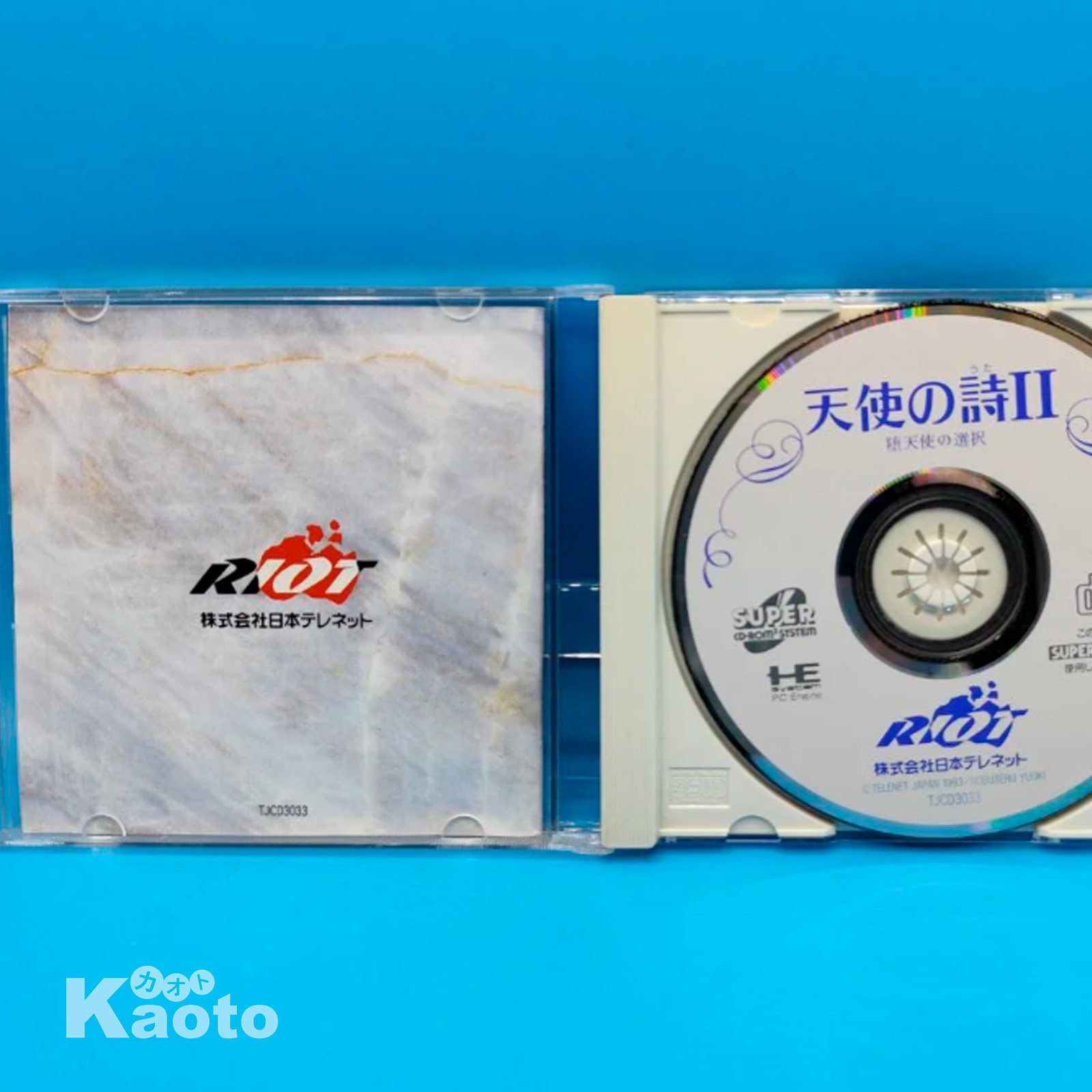 Tenshi no Uta II PC ENGINE (Importación japonesa) - Imagen 3