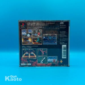 Dragon Seed PLAYSTATION (Importación japonesa)