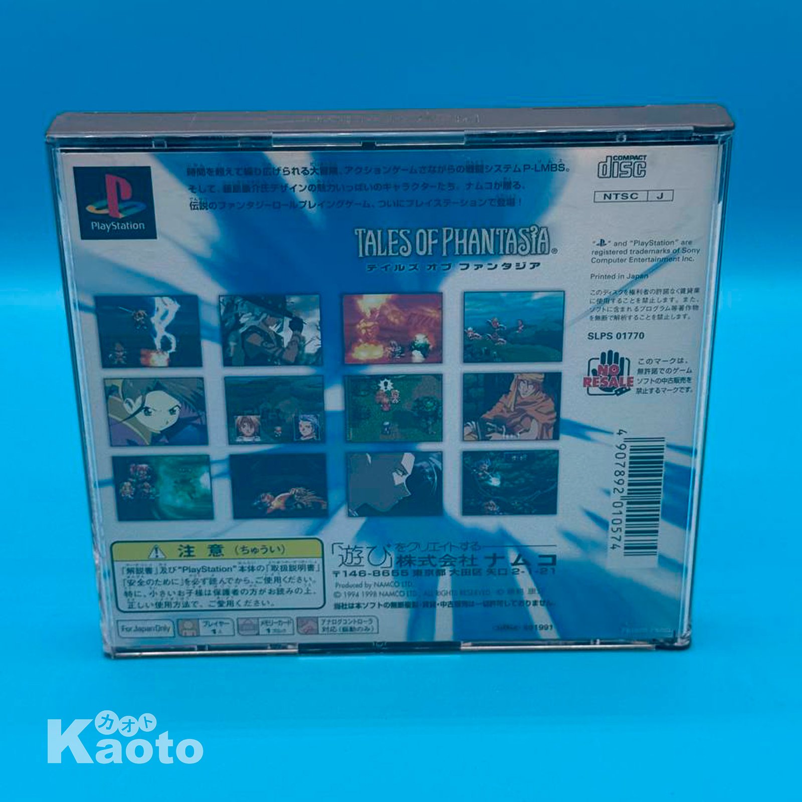 Tales of Phantasia PLAYSTATION (Importación japonesa) - Imagen 2