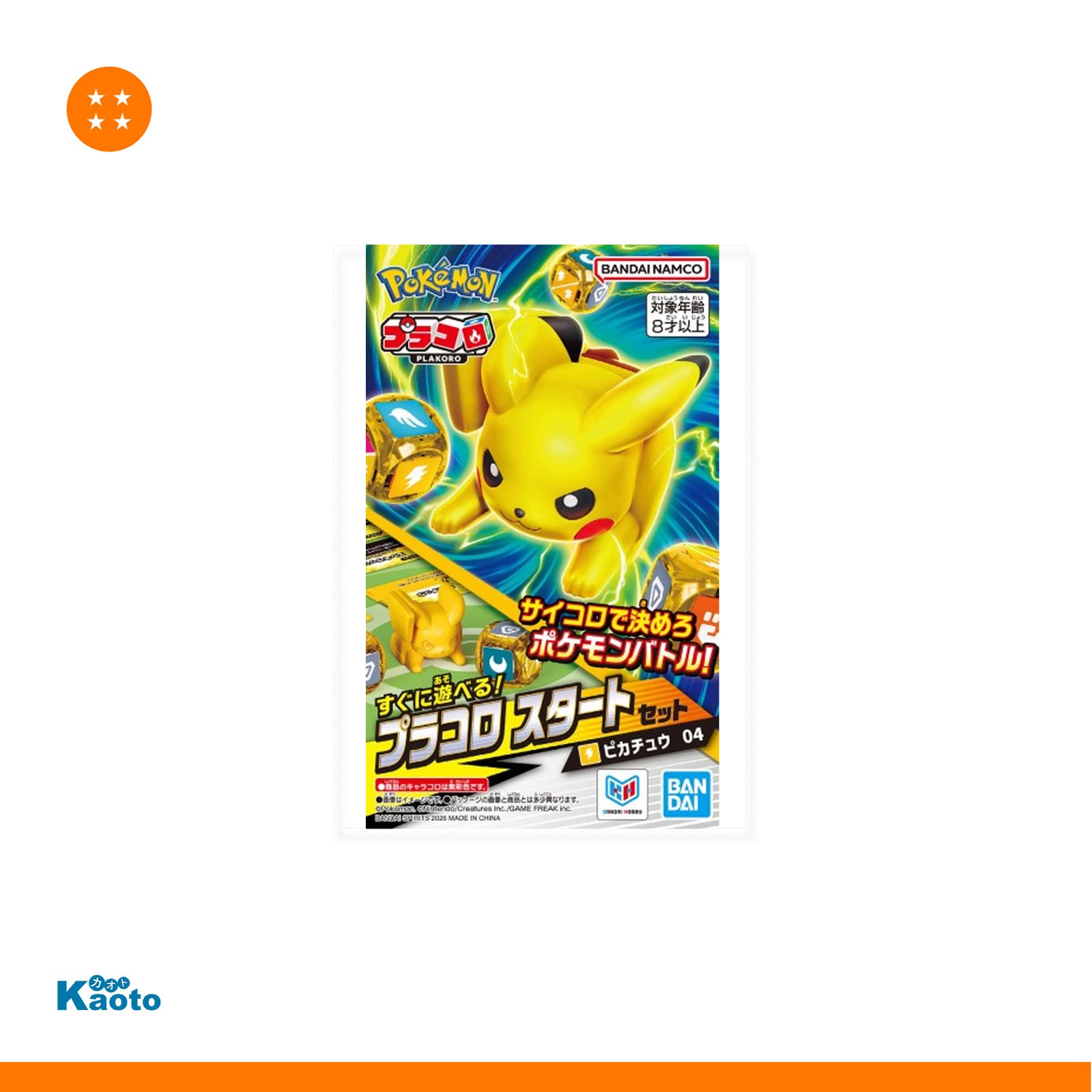 Starter Set Pokemon Plakoro Pikachu
