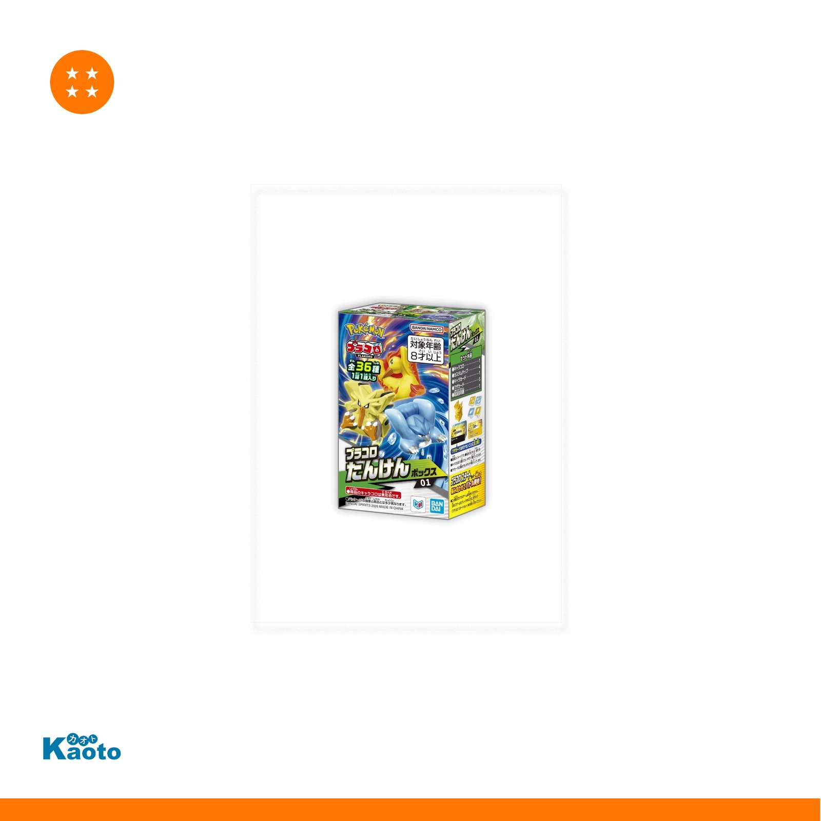 Pokemon Plakoro Tanken Box 01